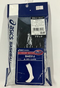 asics AVbNX Jr.J[\bNX BAE51J ubN Np 싅 x[X{[ C
