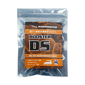 25-26 DOMINATOR �h�~�l�[�^�[ �u�[�X�^�[ DS 100g �t��̉��ꂽ�� �����E�ԕ��E�r�C���Ή����b�N�X BOOSTER �X���t�b�f�z�������p���b�N�X �L�[ �����e�i���X