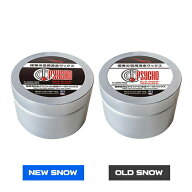 25-26 DOMINATOR ドミネーター PSYCHO PASTE サイコペースト 100g 極寒の雪用ペーストワックス スキー ス…