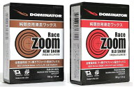 25-26 DOMINATOR ドミネーター レースズーム 100g ワックス ハイフッ素 純競技用 RACE ZOOM スキー メン…