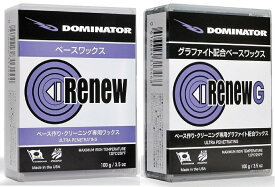 24-25 DOMINATOR ドミネーター リニュー パープル・グラファイト 400gベースケア・クリーニングワックスDOMINATOR RENEW PURPLEGRAPHITE スキー スノーボード*
