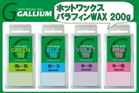 23-24 GALLIUM ガリウム EXTRA BASE WAX 200g パラフィン ベースWAXに最適 ガリウム エクストラベースワックス スキー メンテナンス