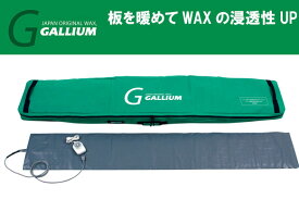 23-24 GALLIUM ガリウム ペネトレーションヒーター LD0002 ヒーティング時間短縮で作業効率UP!! ガリウム スキー メンテナンス