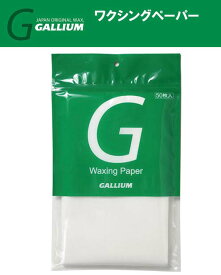 23-24 GALLIUM ガリウム ワクシングペーパー TU0198 アイロンの熱からソール(滑走面)をガード