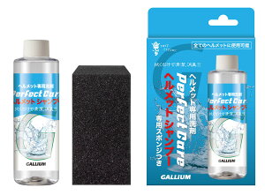 GALLIUM KE Perfect Care wbgVv[ wbgp GC0034 L 玉ۂ [XL[ Xm[{[h oCN ]]