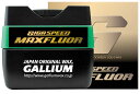 25-26 GALLIUM ガリウム GIGA SPEED MAXFLUOR GS3301 ギガスピードマックスフロール フッ素含有液体ワックス -5から+1…