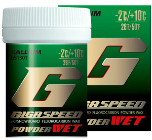 26-27 GALLIUM �K���E�� GIGA SPEED POWDER WET(30g) GS1305 -2����+10�x �M�K�X�s�[�h�p�E�_�[�E�F�b�g ���b�N�X [�X�L�[ �X�m�[�{�[�h �����e�i���X]