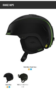 22-23 GIRO W RANGE MIPS W ~bvX XL[ Xm[{[h wbg Ռی MIPSΉ