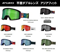 楽天市場】ジロ ゴーグル スペアレンズ blok（スポーツ・アウトドア 