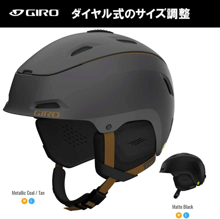 楽天市場】22-23 GIRO ジロ Range MIPS レンジ ミップス 多方向衝撃  