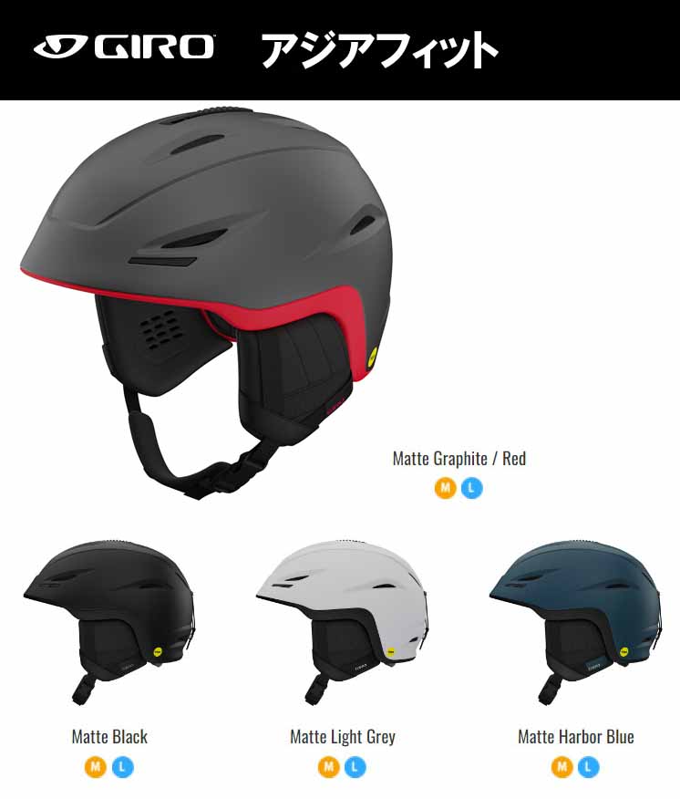 ヘルメット union スノボー ジロの人気商品・通販・価格比較 - 価格.com
