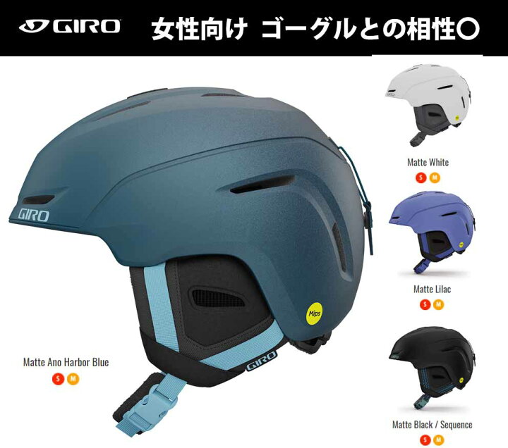 楽天市場】23-24 GIRO ジロ アジアンフィット AVERA MIPS アベラ 