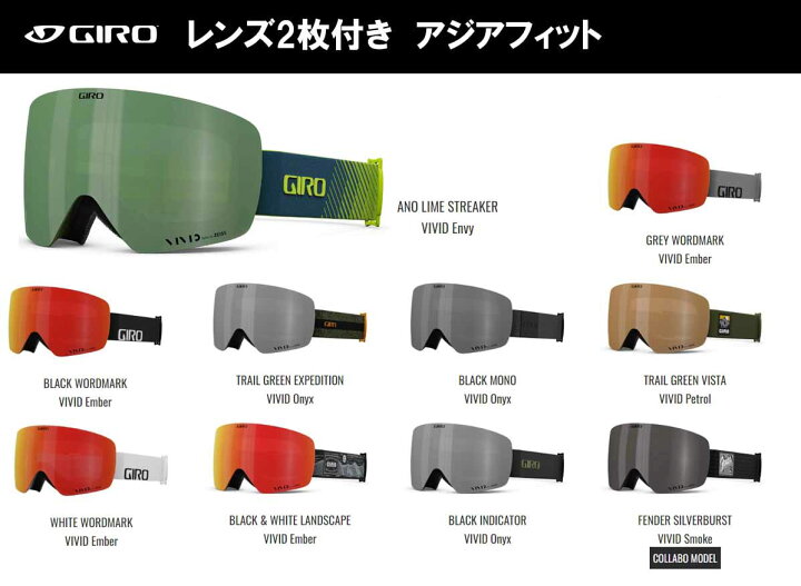 楽天市場】23-24 GIRO ジロ CONTOUR コンツアー Vividレンズ搭載 肉眼 