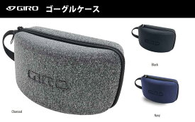 予約商品 23-24 GIRO ジロ GOGGLE CASE ゴーグルケース スペアレンズ収納ポケット付き スノーボード