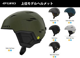 特典付 23-24 GIRO ジロ GRID SPHERICAL グリッド スフェリカルスキー スノーボード ヘルメット超軽量+高機能ヘルメット
