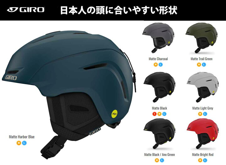 楽天市場】23-24 GIRO ジロ NEO MIPS ネオ ミップススキー 