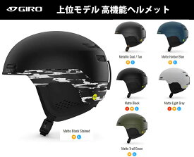 在庫処分特価!! 23-24 GIRO ジロ OWEN SPHERICAL オーウェン スフェリカルスキー スノーボード ヘルメットフリーライドモデル 上位モデル 高機能ヘルメット*