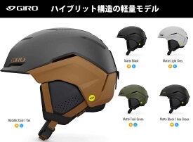 特典付 23-24 GIRO ジロ TENET MIPS テネット ミップススキー スノーボード ヘルメットハイブリット構造の軽量モデル#