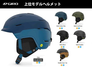 23-24 GIRO �W�� TOR SPHERICAL �g�[�� �X�t�F���J���X�L�[ �X�m�[�{�[�h �w�����b�g�t�B�b�g�A�v���e�N�V�����A���x���߁A�S�Ăɂ����Ē��a���ʂ��������f��*