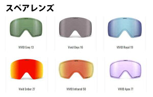 GIRO W Contour RcA[pXyAY XL[ S[O YI\ SPARE LENS