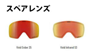 GIRO W INDEX 2.0 CfbNX 2.0p XyAY VIVID XL[ Xm[{[h S[O YI\ SPARE LENS