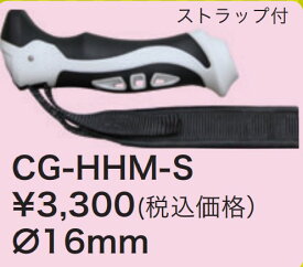 23-24 KIZAKI キザキ グリップ ストラップ付き CG-HHM-S φ16mm スキー ストック ポール GRIP パーツ 左右1セット