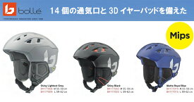 22-23 bolle ボレー RYFT EVO MIPS ライフトエボミップス 14個の通気口と3Dイヤーパッドを備えたアクティブベンチレーション スキー スノーボード ヘルメット#