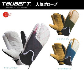 23-24 TAUBERT トーバート FINGER 3 フィンガースリー MADE IN JAPAN スキー スノーボード グローブ・手袋 保温性抜群 定番人気グローブ#