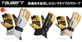 23-24 TAUBERT トーバート FINGER 4 NORTH40 フィンガーフォー ノース 40 MADE IN JAPAN スキー スノーボード 保温性を追求したロングタイプのグローブ パウダー#