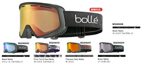 特典付 予約商品 25-26 bolle ボレー CASCADE カスケード 眼鏡対応 円筒型 スキー スノーボード ゴーグル