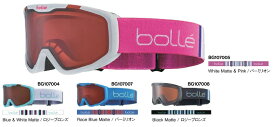 予約商品 25-26 bolle ボレー ゴーグル ROCKET ロケット 6才から（小学生）適応モデル スキー スノーボード 雪遊び 全天候型ダブルレンズ仕様
