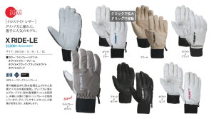 25-26 TAUBERT �g�[�o�[�g X RIDE-LE �N���X���C�h ���U�[ �v �X�L�[�O���[�u ���{�� ���v�g�p �X�L�[ �X�m�[�{�[�h$