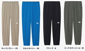 25春夏 THE NORTH FACE ザ・ノースフェイス フレキシブルロングパンツ（メンズ） NB12582 ストレッチ素材 スポーツ カジュアル*