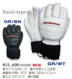 楽天市場 小賀坂の通販