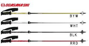24-25 OGASAKA オガサカ 伸縮スキーポール LC-FS RRD BLK WHT BYW ストック サイズ調整可能 ロック式 アルミ*