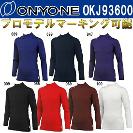 ONYONE オンヨネ ハイグレーターストレッチメッシュハイネックロングスリーブ OKJ93600 野球アンダーシャツ オールシーズン対応#