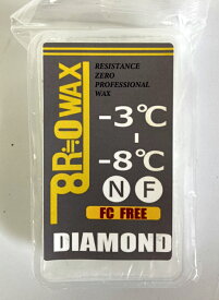 23-24 R≒0WAX アールゼロ DAIMOND ダイアモンド 60g スキー スノーボード ワックス －3°から-8° 純パラフィン フッ素含有なし