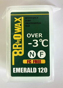 25-26 R��0WAX �A�[���[�� EMERALD 120 �G�������h120 �X�L�[ �X�m�[�{�[�h ���b�N�X ���p���t�B�� 120g �t�b�f�ܗL�Ȃ�