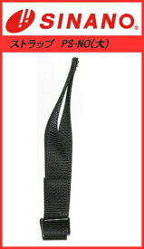 楽天市場 スキーストックストラップの通販