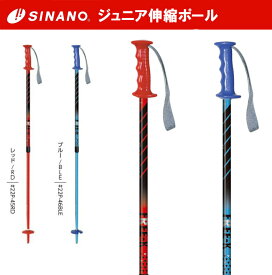 23-24 SINANO シナノ フリーK Free-K ジュニア伸縮モデル 伸縮 ストック ポール スキー 子供用#