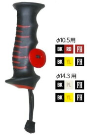 25-26 SINANO シナノ PG-44FH スキーポールグリップ 2個1組 10.5Φ・14.3Φ用 フィンガーホルダー付き ストックパーツ$