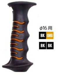 25-26 SINANO シナノ PG-45W スキーポールグリップ 2個1組 16Φシャフト用 ストックパーツ$