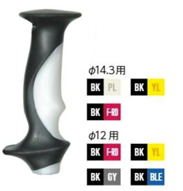 25-26 SINANO シナノ PG-47W スキーポールグリップ 2個1組 12φ・14.3φシャフト用 ストックパーツ$