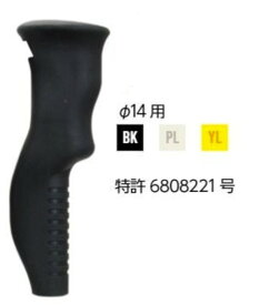 25-26 SINANO シナノ PG-57 スキーポール モーグル専用グリップ 2個1組 14Φシャフト用 ストックパーツ$