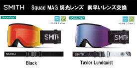 22-23 SMITH スミス 調光モデル Squad MAG スカッド マグ ゴーグル アジアンフィット スキー スノーボード#