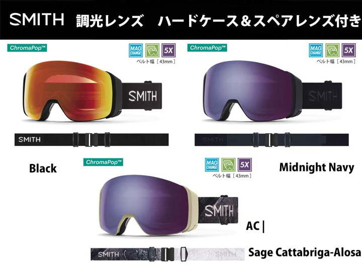 楽天市場】特典付 23-24 SMITH スミス ゴーグル 4D MAG 調光レンズ  