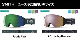 特典付 23-24 SMITH スミス ゴーグル 4D MAG S フォーディー マグ ゴーグル アジアンフィットスモールサイズの4Dモデル スキー スノーボード ハードケース&ゴーグルソック付き#