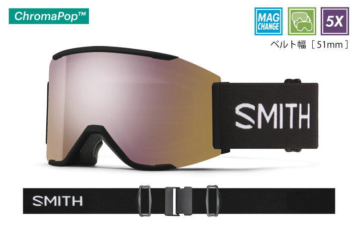 楽天市場】特典付 23-24 SMITH スミス Squad MAG スカッド マグ 