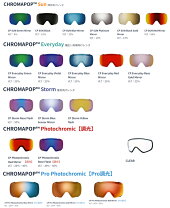 楽天市場】smith i o mag photochromic rose flashの通販