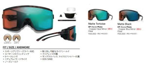 25�N SMITH �X�~�XPursuit �T���O���X �p�[�V�b�g �ቷ���ł��ϐF����܂�~�߉��H�ς݂̒��������Y���� �R�x��X�L�[�p*